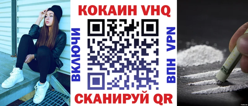 Купить закладку Ворсма Alpha PVP Каннабис Мефедрон ГАШ