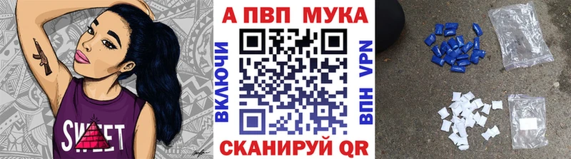 как найти закладки  omg ТОР  APVP Соль  Ворсма 