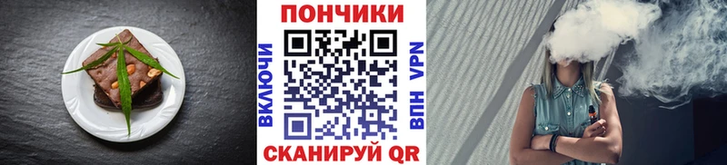 Canna-Cookies конопля  Ворсма 