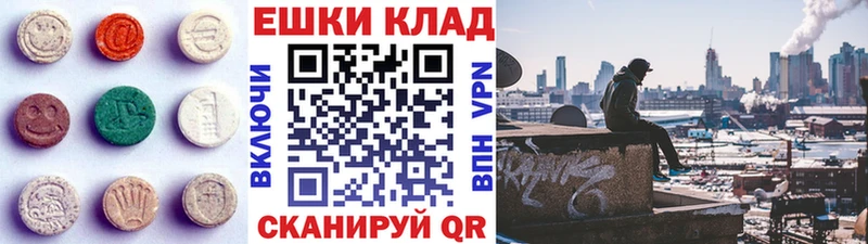 ЭКСТАЗИ louis Vuitton Ворсма