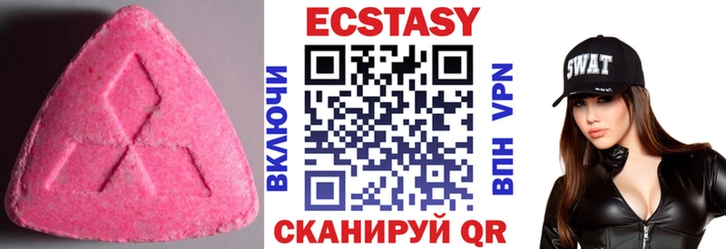 даркнет сайт  Ворсма  даркнет телеграм  Ecstasy круглые 
