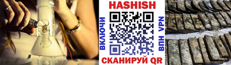 Гашиш гашик Ворсма