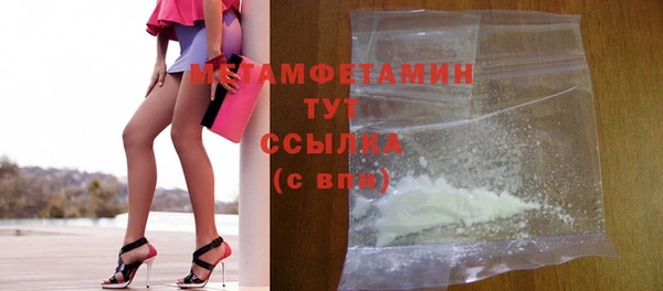 тгк Дмитровск