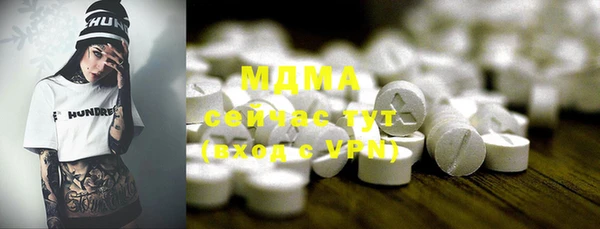 бошки Дмитриев