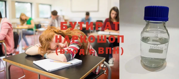 бошки Дмитриев