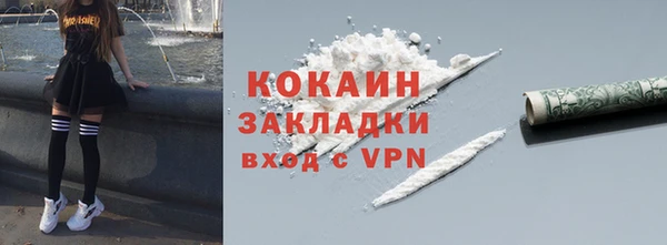 герыч Семилуки