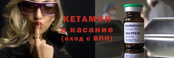 тгк Дмитровск