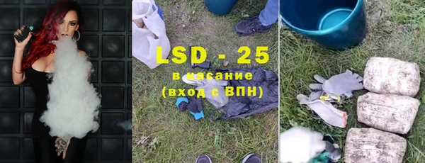 тгк Дмитровск