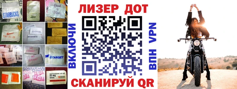 даркнет сайт  гидра tor  LSD-25 экстази кислота  Ворсма 