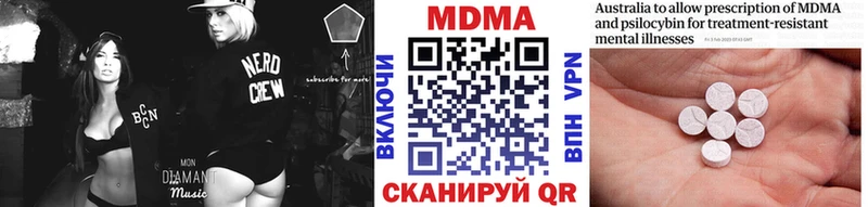 наркотики  Ворсма  МДМА кристаллы 