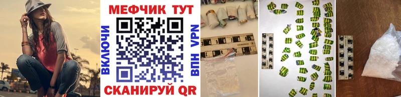 дарк нет Telegram  Ворсма  МЕФ мяу мяу 