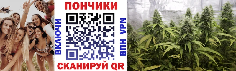Бошки Шишки Ganja Ворсма